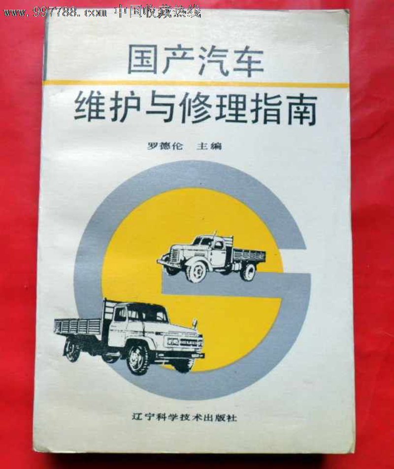 汽车行业的风向标——花都区飞扬汽车有限公司